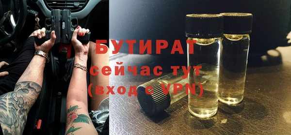 MDMA Верхний Тагил