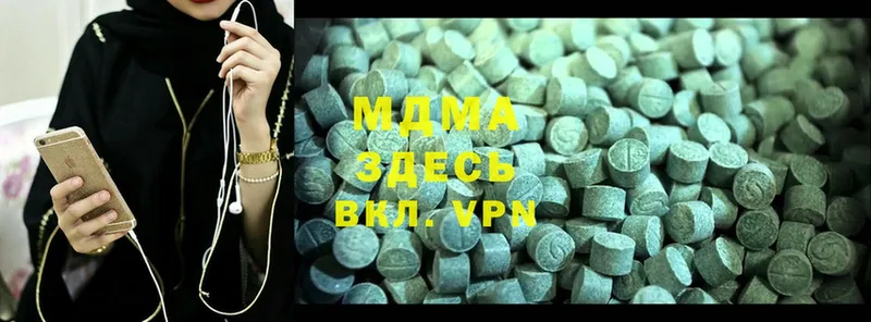 MDMA VHQ  купить наркотик  Белёв 